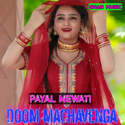 Doom Machavenga Payal Mewati MP3 Download
