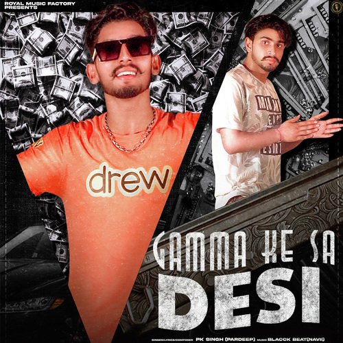 Gamma Ke Sa Desi Pradeep Singh MP3 Download