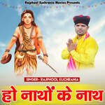 Ho Natho Ke Nath Album Download