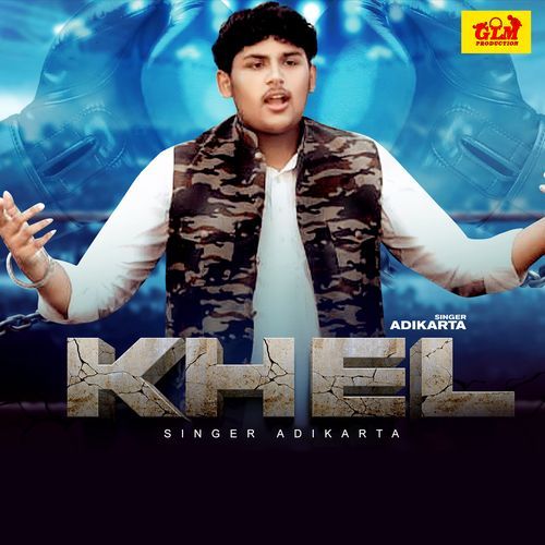 Khel Adikarta MP3 Download