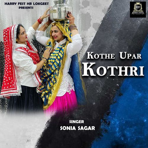 Kothe Upar Kothri Sonia Sagar MP3 Download