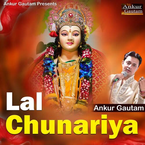 Lal Chunariya Ankur Gautam MP3 Download