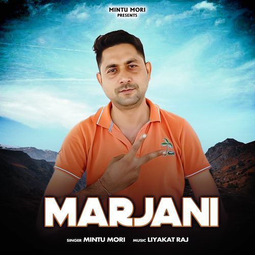 Marjani Mintu Mori MP3 Download