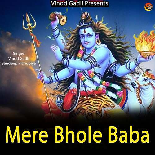 Mere Bhole Baba Vinod Gadli MP3 Download
