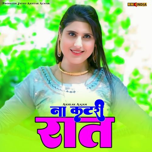 Na Katri Raat Akhlak Aajam MP3 Download