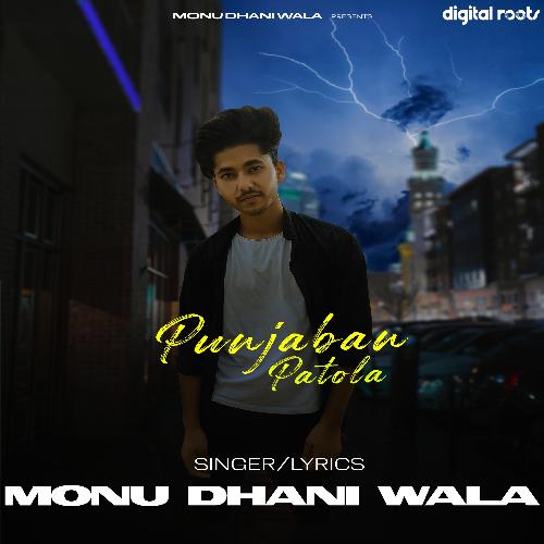 Punjaban Patola Monu Dhaniwala MP3 Download