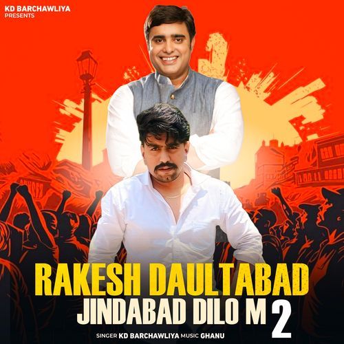 RAKESH DAULTABAD JINDABAD DILO M 2 KD BARCHAWLIYA MP3 Download