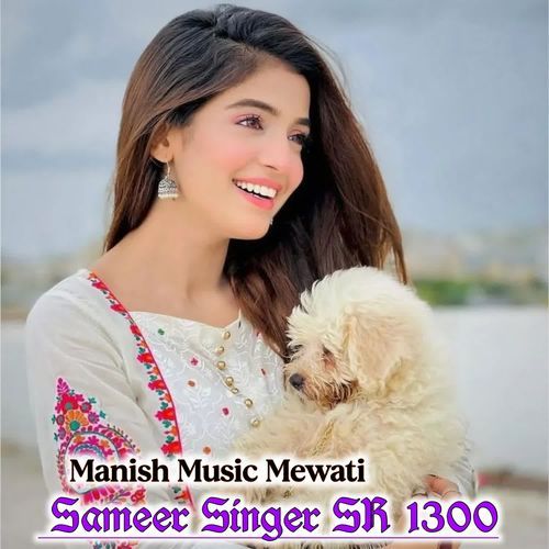 SAMEER SINGER SR 1300 Manish Music Mewati MP3 Download
