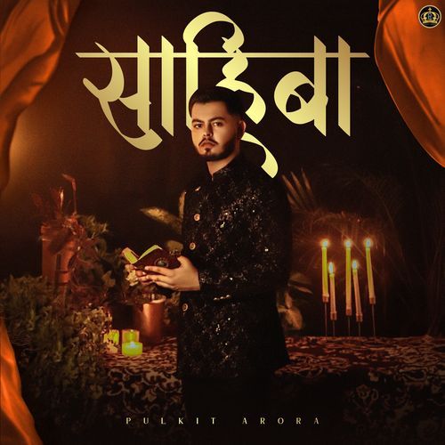 Sahiba Adit Muxic MP3 Download