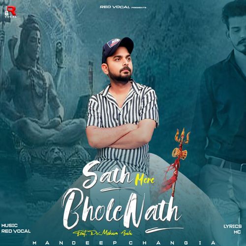 Sath Mere Bholenath Dk.Meham.Aala MP3 Download