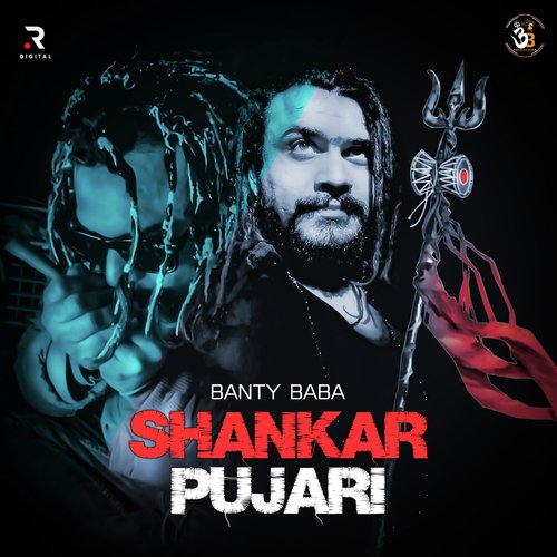Shankar Pujari Banty Baba MP3 Download