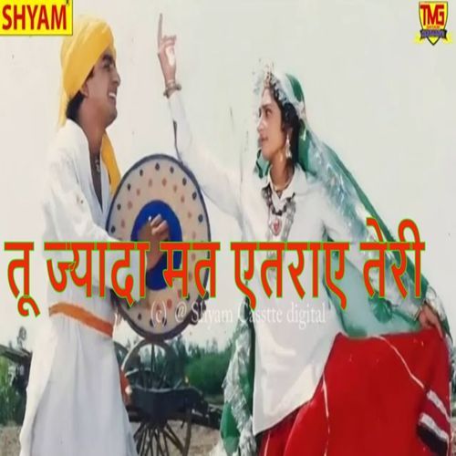 Tu Jyada Mat Ettraai Teri Hari Ram Gurjar Alavda MP3 Download