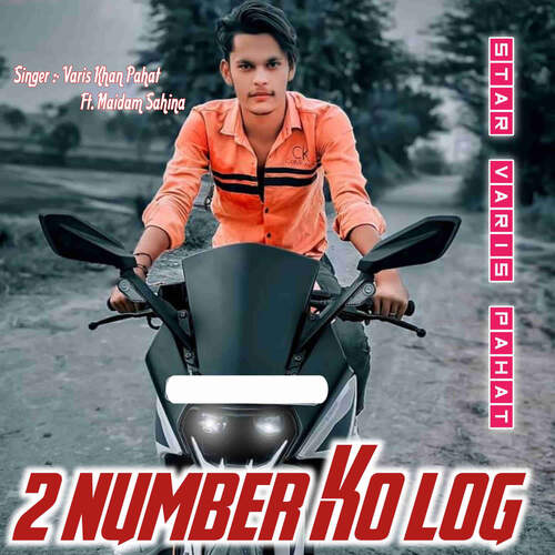2 Number Ko Log Maidam Sahina MP3 Download