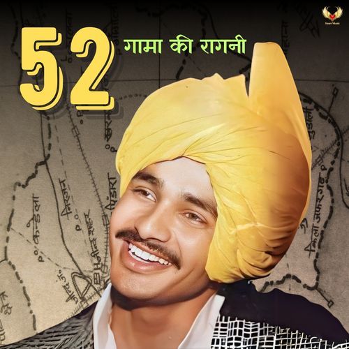 52 Gaama Ki Raagni Rajendra Kharkiya MP3 Download