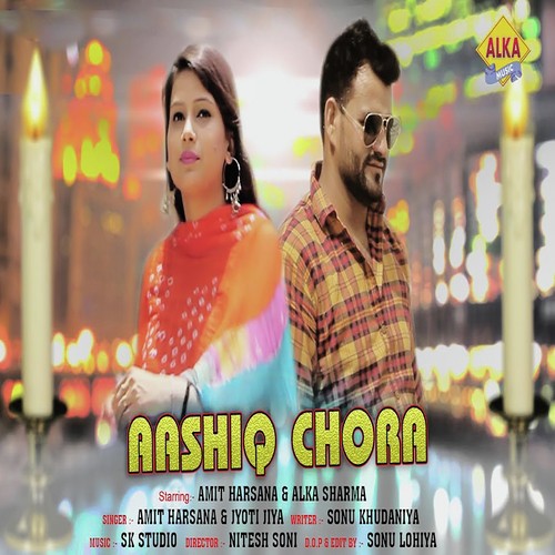 Amit Harsana Songs MP3 Download