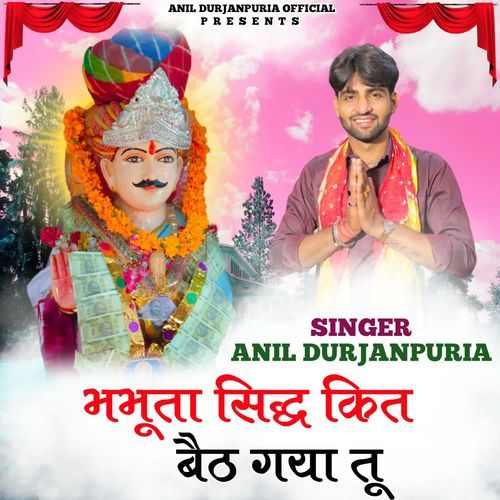Bhabhuta Shidh Kit Beth Gya Tu Anil Durjanpuria MP3 Download