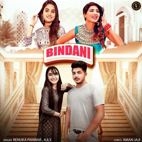 Bindani E.M. Subramaniam MP3 Download