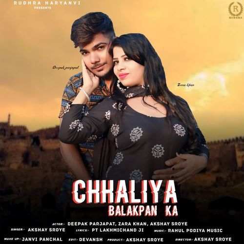 Chhaliya BalakPan Ka Akshay Sroye MP3 Download