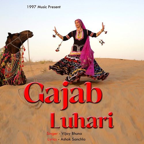 Gajab Luhari (Feat. Kuldeep Jhinjar) Vijay Bhuna Aala MP3 Download