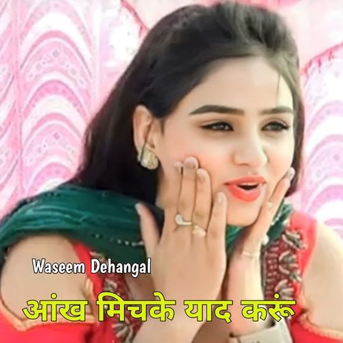 आंख मिचके याद करूं Kaif Singer MP3 Download