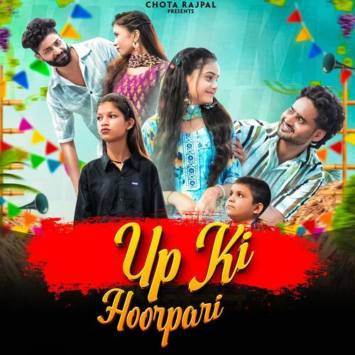 Up Ki Hoorpari KP Thakur MP3 Download