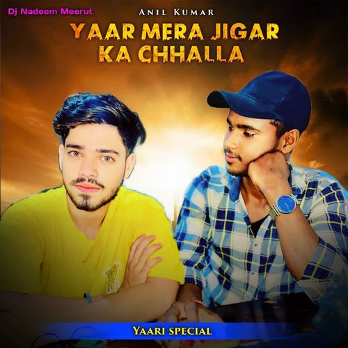 Yaar Mera Jigar Ka Chhalla Anil Kumar MP3 Download