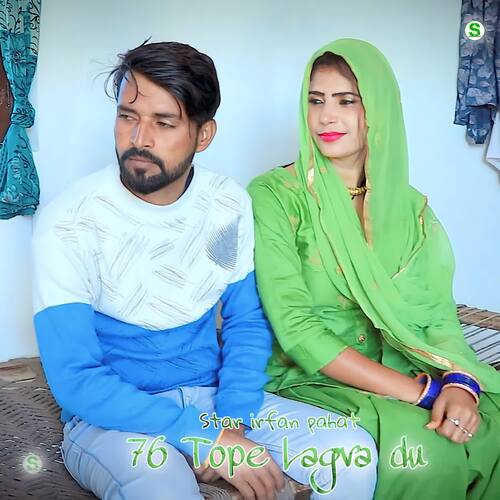 76 Tope Lagva du Star Irfan Pahat MP3 Download