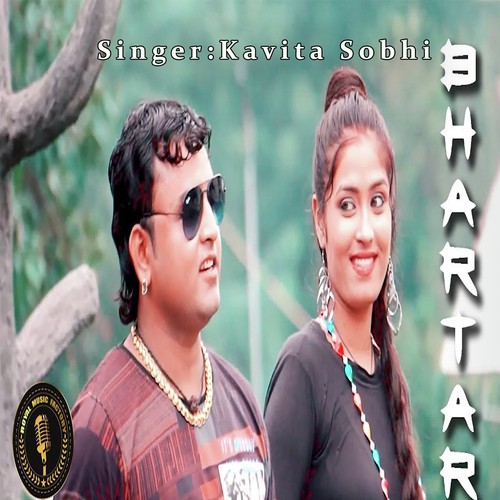 Kavita Sobhi Songs MP3 Download