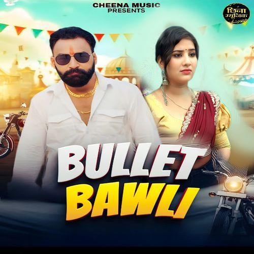 Bullet Bawli Krishan Madha MP3 Download