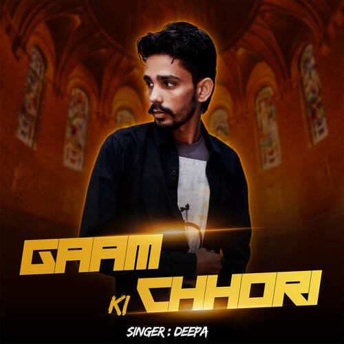 Gaam Ki Chhori Deepa MP3 Download