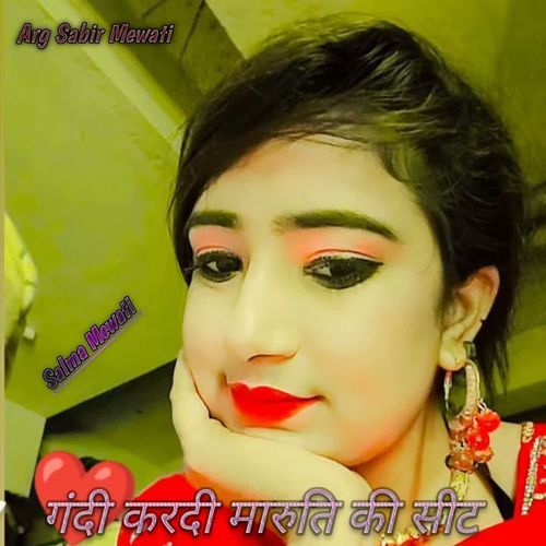 Gandi Kar Di Maruti Ki Sit Salma Mewati MP3 Download