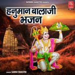 Hanuman Balaji Bhajan - Saroj Shastri Song Download