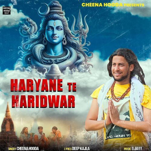 Haryane Te Haridwar Cheena Hooda MP3 Download
