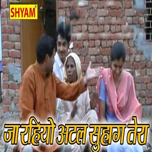 Jaa Rehiyo Atal Suhag Tere Karampal MP3 Download