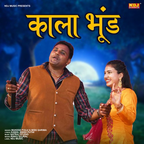 Kaala Bhund Mukesh Foji MP3 Download