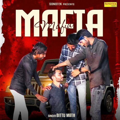 Mafia Bittu Math MP3 Download