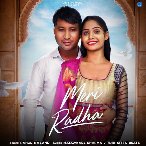 Meri Radha Rahul Kasandi MP3 Download