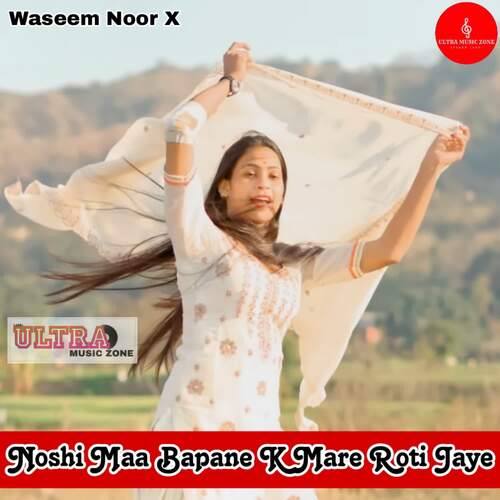 Noshi Maa Bapane K Mare Roti Jaye Waseem Noor X MP3 Download
