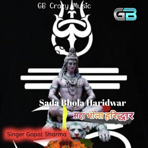 Sada Bhola Haridwar Gopal Sharma MP3 Download