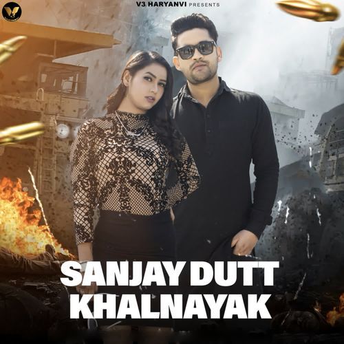 Sanjay Dutt Khalnayak TR Panchal MP3 Download