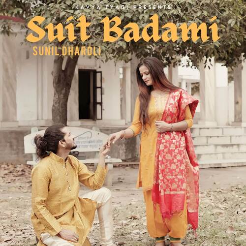 Suit Badami Sunil Dharoli MP3 Download