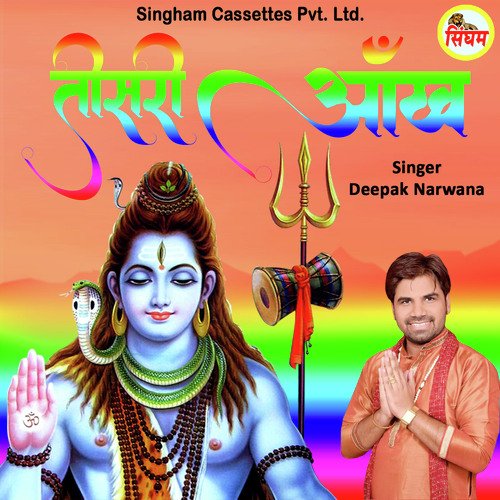 Tisri Aankh Deepak Narwana MP3 Download