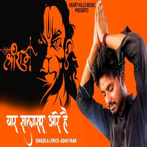 Yaar Salasar Aare Hh Ashu Yaar MP3 Download