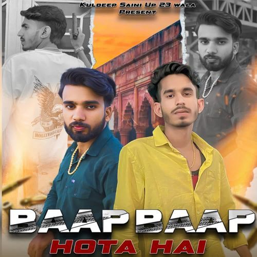 Baap Baap Hota Hai Kuldeep Saini MP3 Download