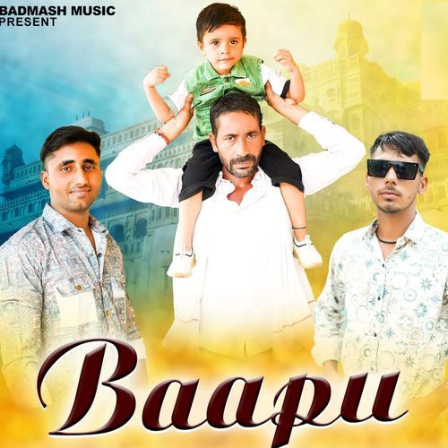 Baapu Pramod Bhati MP3 Download