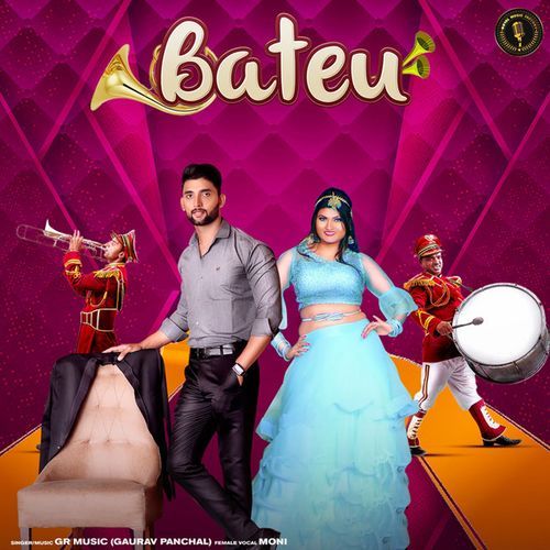 Bateu Gourav Panchal MP3 Download