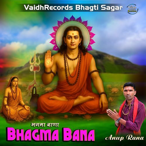 Bhagma Bana Anup Rana Anup Rana MP3 Download
