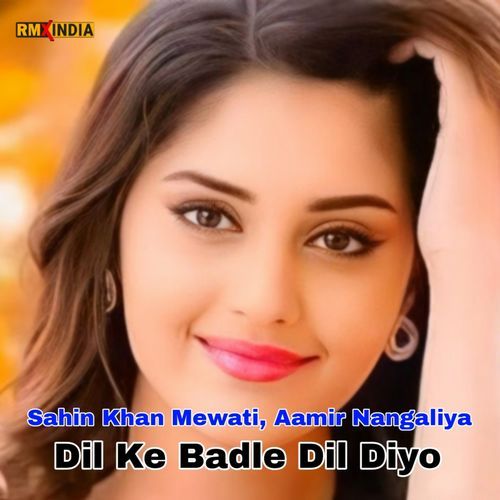 Dil Ke Badle Dil Diyo Aamir Nangaliya MP3 Download