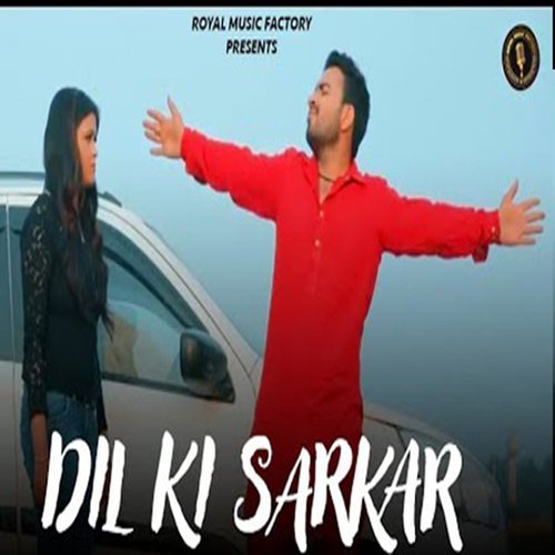 Dil Ki Sarkaar Sheenam Katlic MP3 Download