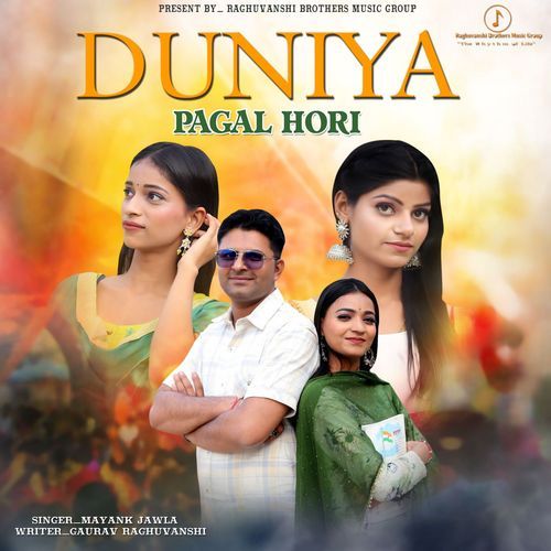 Duniya Pagal Hori Mayank Jalwa MP3 Download